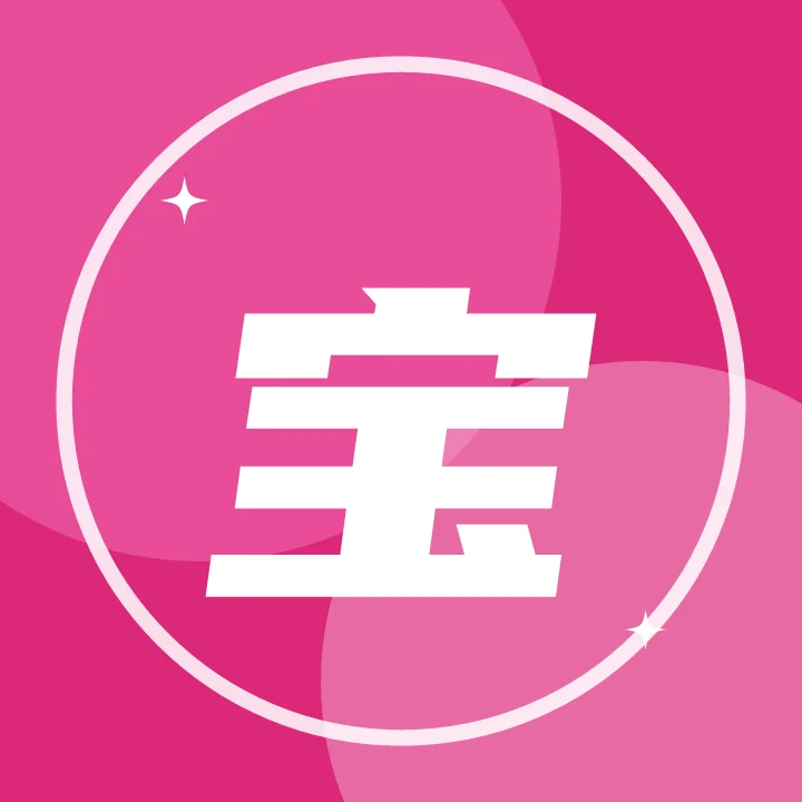 文字头像 宝