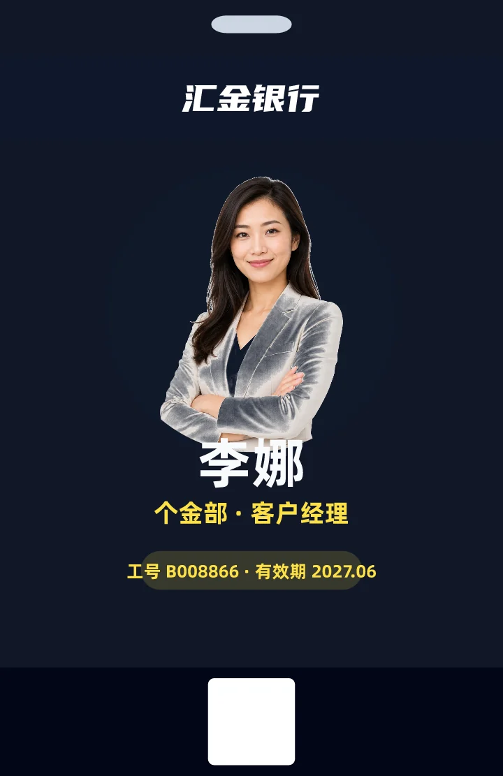 李娜