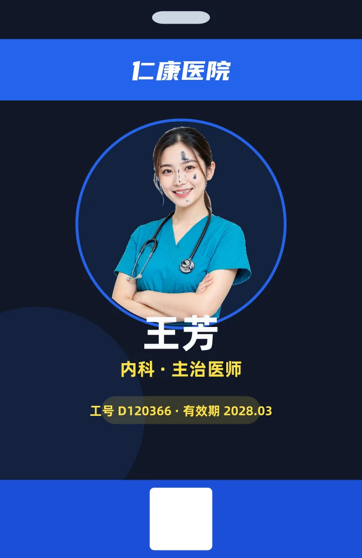 王芳
