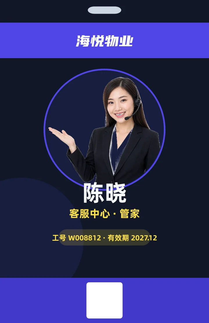陈晓
