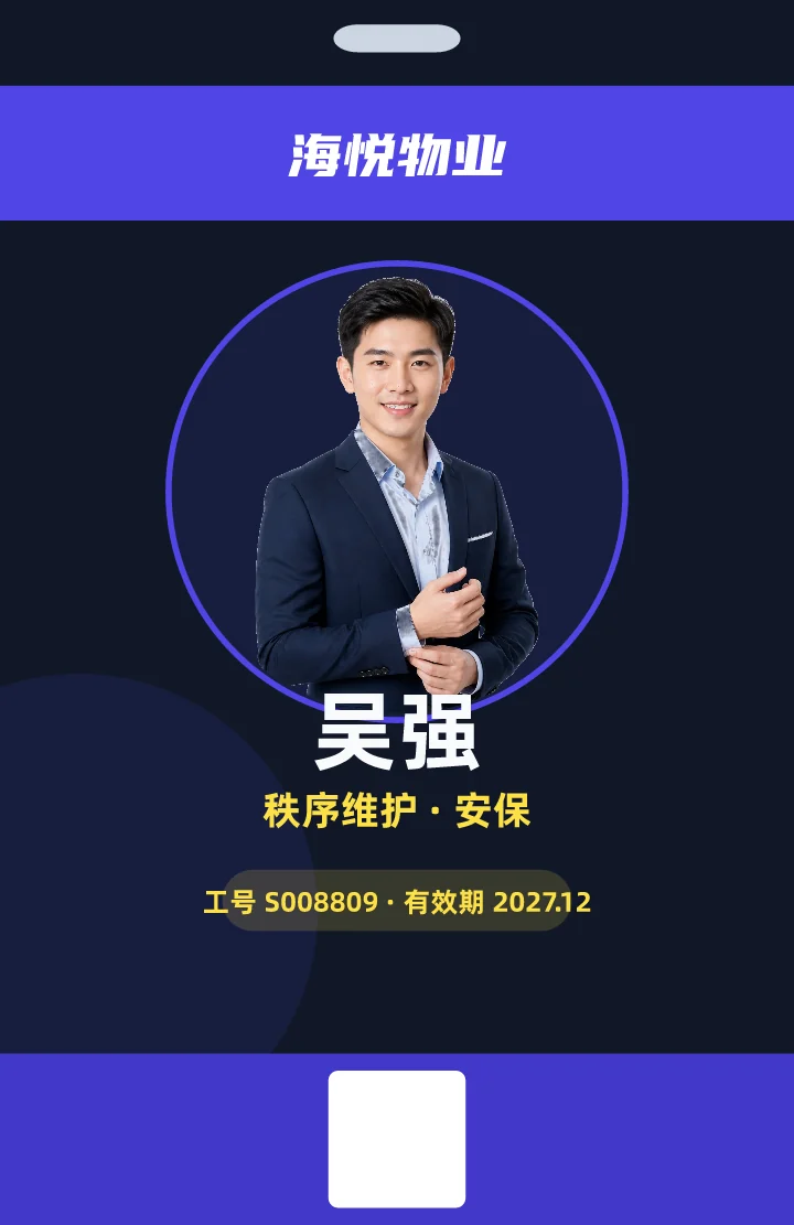 吴强