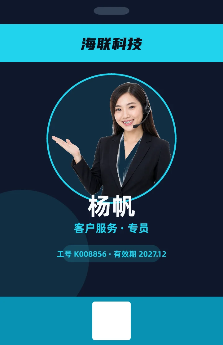 杨帆