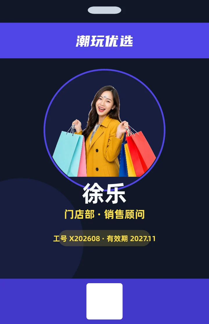徐乐