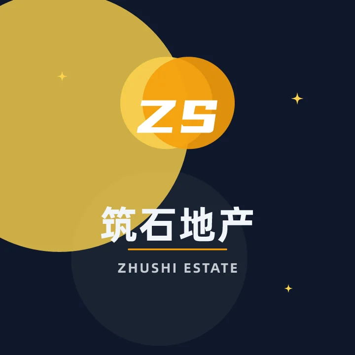 筑石地产