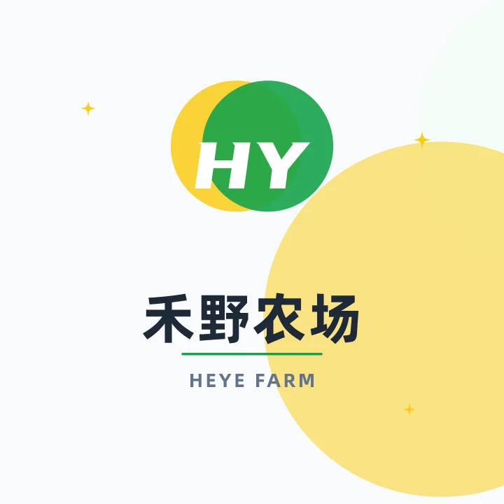 禾野农场