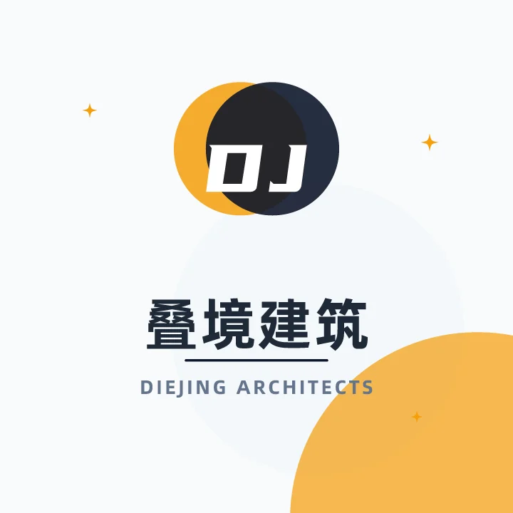 叠境建筑