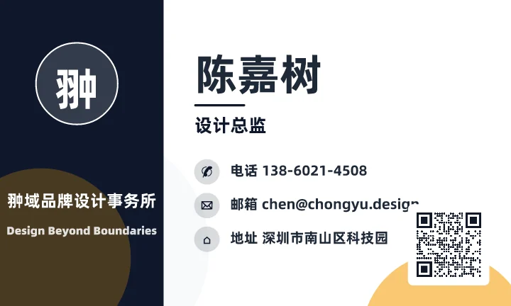 陈嘉树