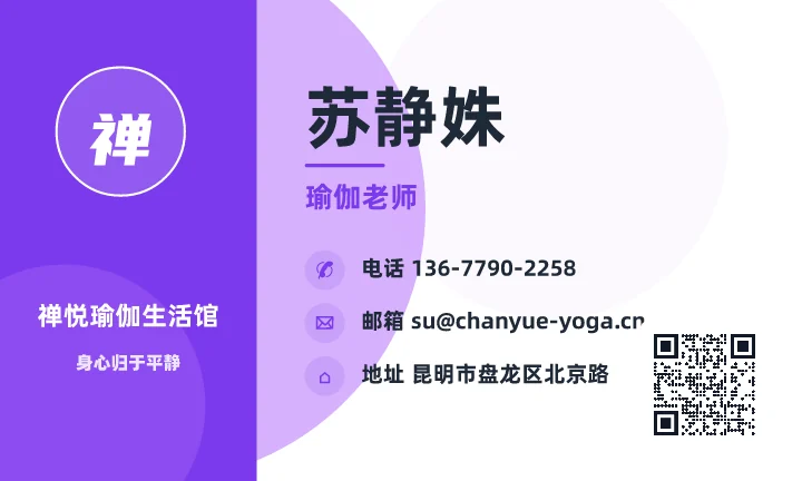 苏静姝