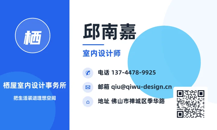 邱南嘉