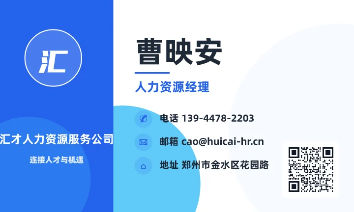 曹映安