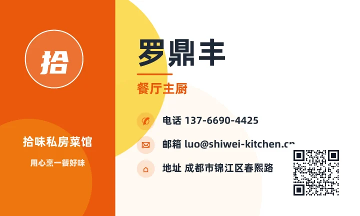 罗鼎丰