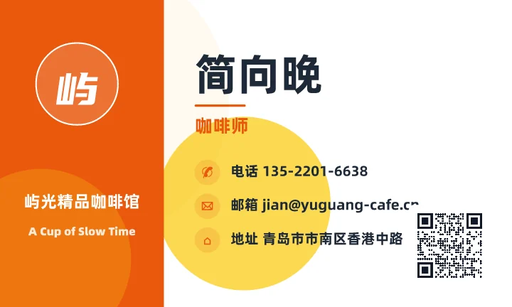 简向晚