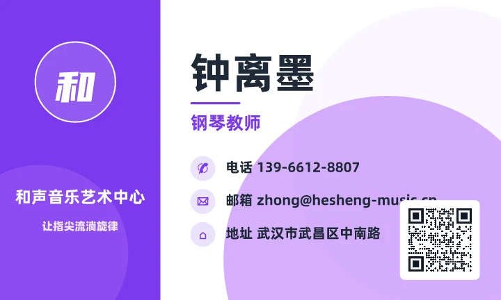 钟离墨