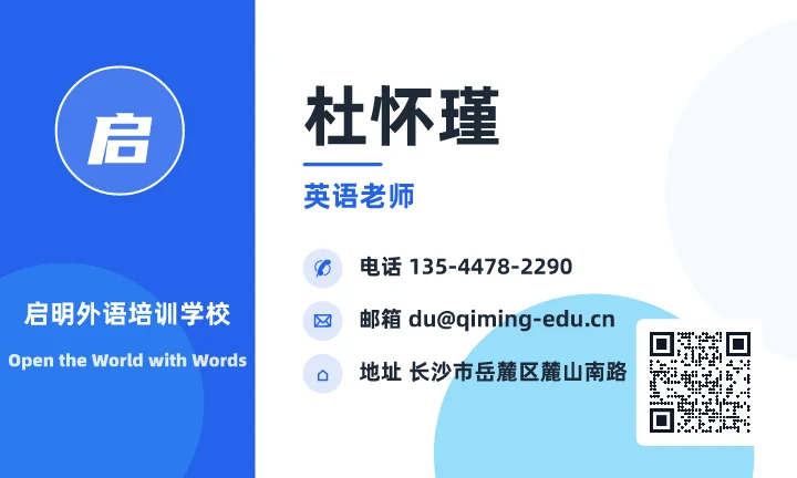杜怀瑾
