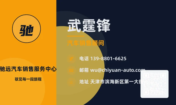 武霆锋