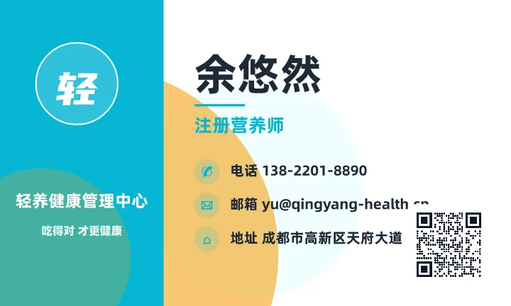 余悠然