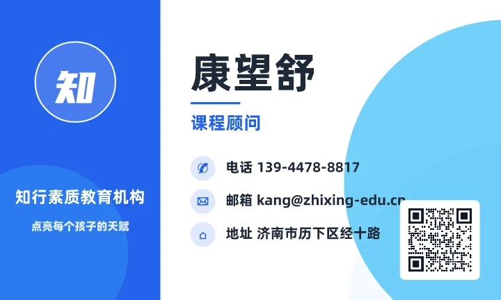 康望舒