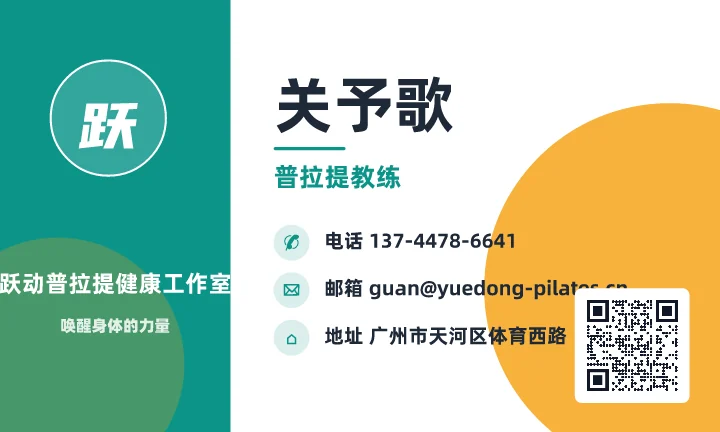 关予歌