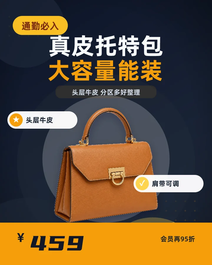 真皮托特包大容量能装