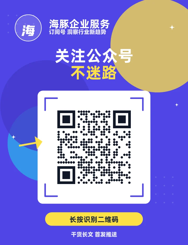 关注公众号不迷路
