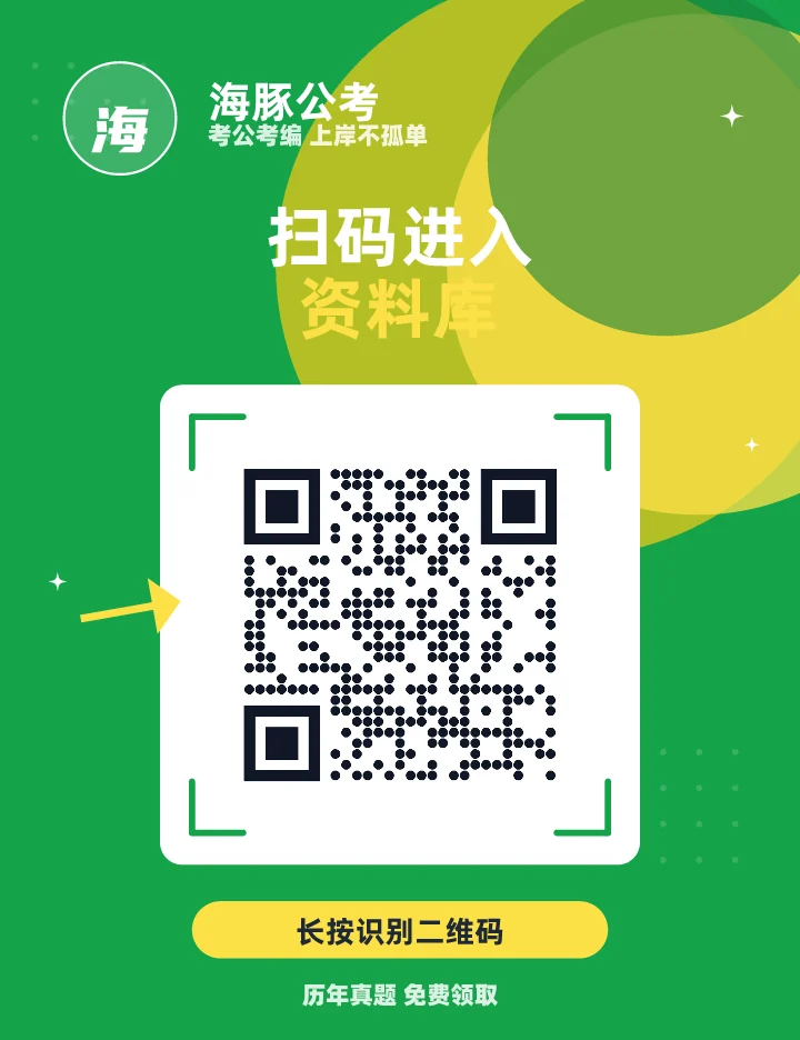 扫码进入资料库