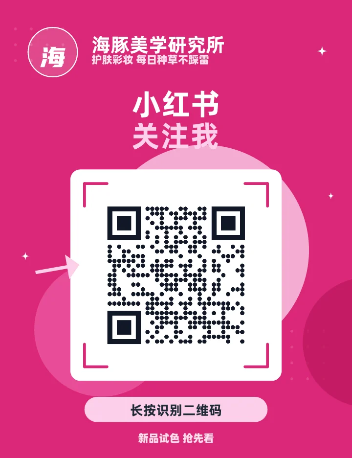 小红书关注我