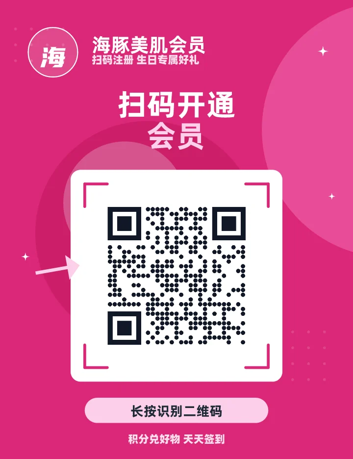扫码开通会员