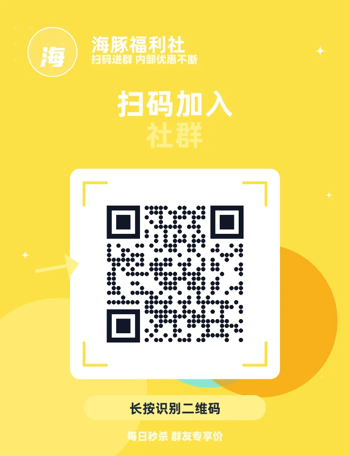 扫码加入社群