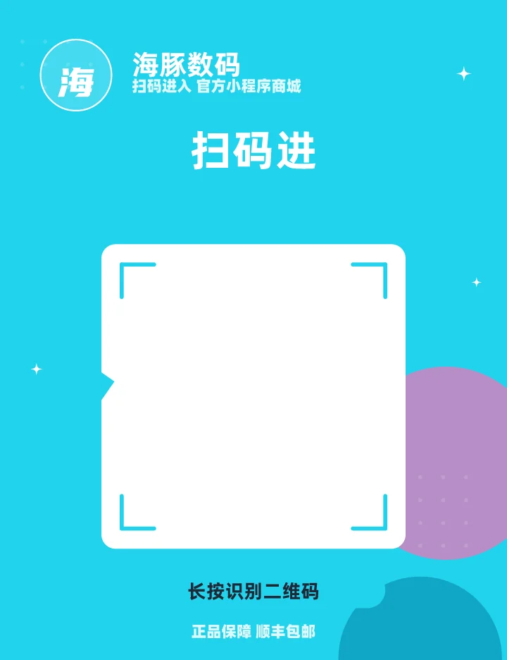 扫码进小程序