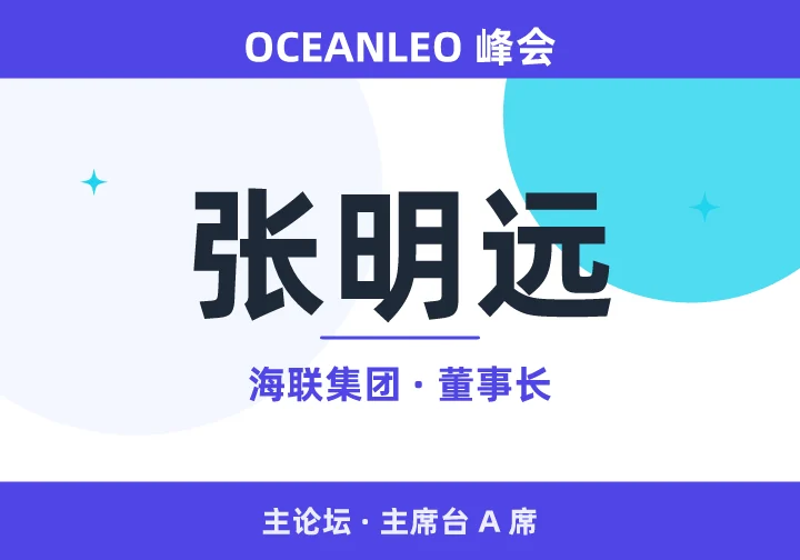 张明远