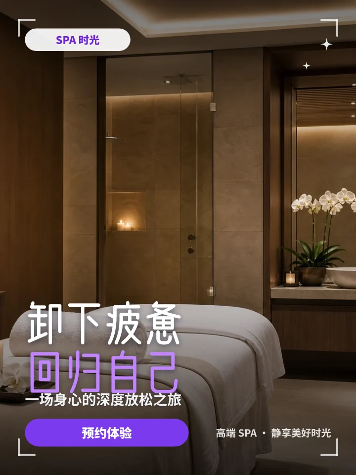 卸下疲惫回归自己